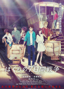 龙魂争霸与其他同类游戏的独特之处